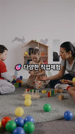 🚌 대구당근버스투어 × 키자니아 부산 🎓✨