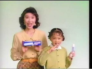 中井貴恵＆安達祐実 - ライオン・クリニカ