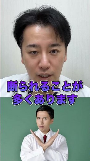 骨切り手術で固定に使ったプレートは取るべき？ #骨切り #両顎手術 #プレート #プレート抜去 #リノクリニック