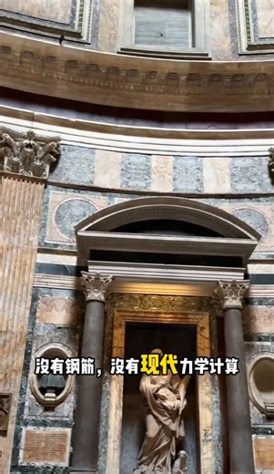 2000多年前的建筑还如此坚固，古罗马人的智慧真令人惊叹！近代意大利还有哪些震惊世界的创造呢？求科普！