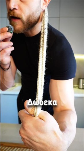 Πόση ώρα για να τις ΦΤΙΑΞΩ ; 👀