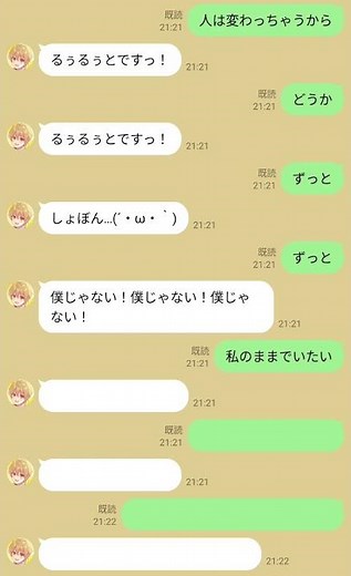 るぅとくんに歌詞ドッキリしてみた .ᐟ‪ .ᐟ‪👉🏻👈🏻💭 #すとぷり #すとぷりすなー #すとぷりすなーさんと繋がりたい #るぅとくん #歌詞ドッキリ #バズりたい #本人に届け