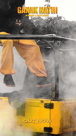 Ganak Nathi Official Music Video by King Lotus | Out Now