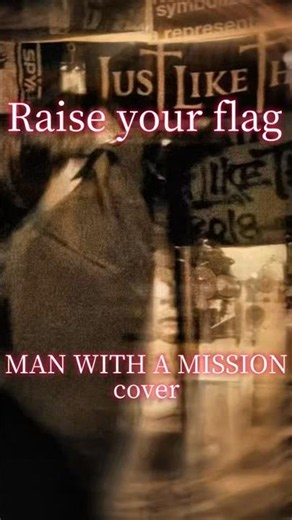 【高校生歌ってみた！】 Raise your flag / MAN WITH A MISSION