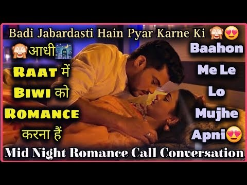 😍 Jabardasti Pyar Karo 🙈 || Mid Night Romance || Romantic Call Conversation || Mr.Loveboy