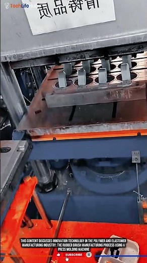 Innovation Technology: Precision Rubber Brush Production with Automatic Press Molding Machine #tech