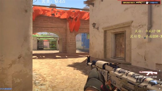 完美3000分 钻石S 13:0速通