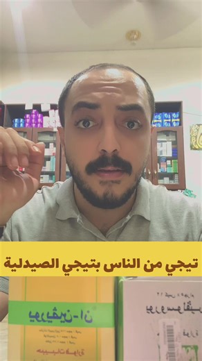 فوار الأملاح: فوائد واستخدامات