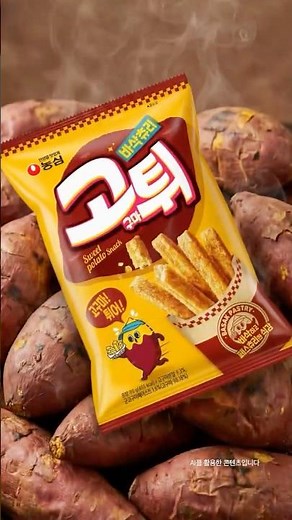 20260122 1 Crispy Churi Gottu Sizzle Video