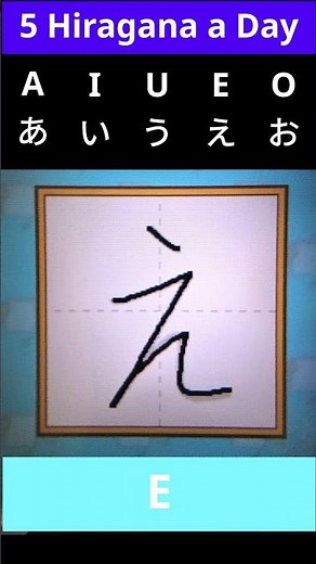 🇯🇵 Lesson 1 - Daily Hiragana: A I U E O – Stroke Order & Pronunciation