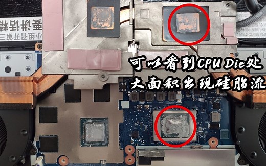 【R7000散热】联想拯救者R7000 2020测试霍尼韦尔相变硅脂片PTM-7950（PS：硅脂片不像水泥7921一样涂抹真的方便）