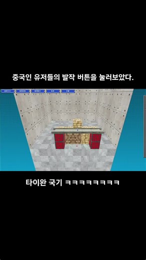 종소리로 약 올리는 거 개웃기네 ㅋㅋㅋㅋ #게임 #겟앰프드 #추천 #추천추천 #추천간판
