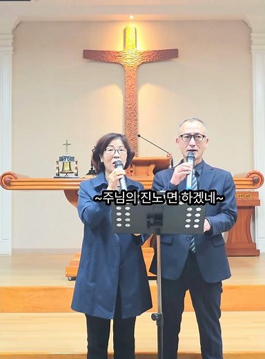 주 십자가를 지심으로_4절 /찬송가 265장