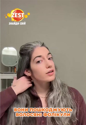 👀А у вас вже є сивина?