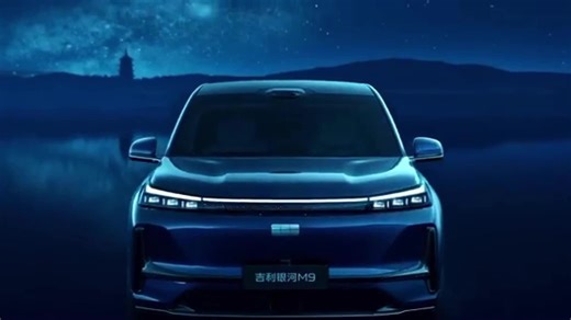 Geely Galaxy M9: Ultimate 6-Seater SUV Overview