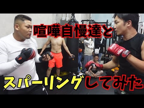 Mikuru Asakura Invites Men Who Brag About Their Fighting Skills To A Sparring Match! Fukuoka Part2