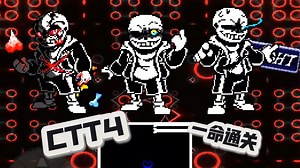 如何骗ut新手自己很强，belike：