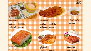 Free Delivery | HOMAY Duck Delivery