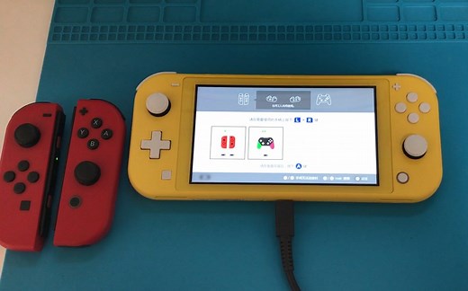 给任天堂Switch Lite配对Joy Con以及Pro手柄的方法及游戏HD震动体验