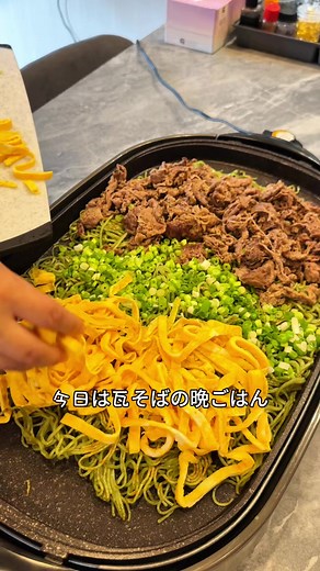 瓦そばの晩ごはん：畑の野菜＋こんにゃくそうめんでヘルシー