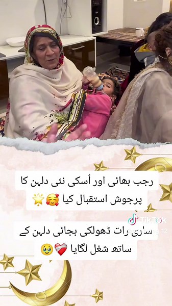 Welcome Celebration for Rajab and His New Bride