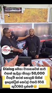 Udaya Gamage on Reels