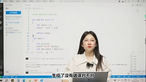 C语言面试题--函数的声明、定义以及如果调用函数？快来看看叭~