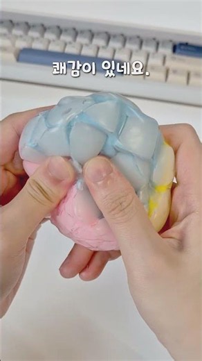 왁뿌볼 뿌수기! 비누 슬랑이까지! 뒤늦게 유행에 탑승!?