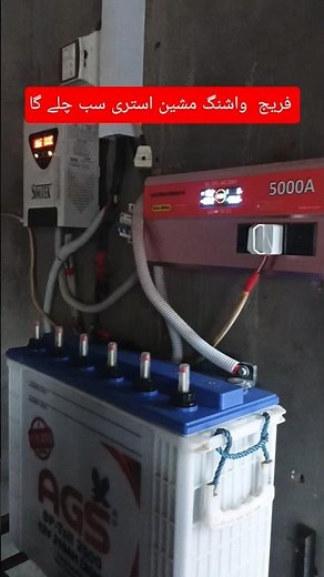 Eastern supreme 5000w inverter | 12v to 220v converter #inverter #carinverter