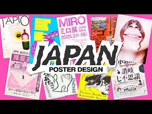 Japanese Graphic Design: Deep Dive | Posters & Book Covers