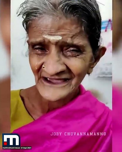 രുഗ്മിണിയമ്മയെ തേടി ലാലേട്ടൻ എത്തി | Mathrubhumi News