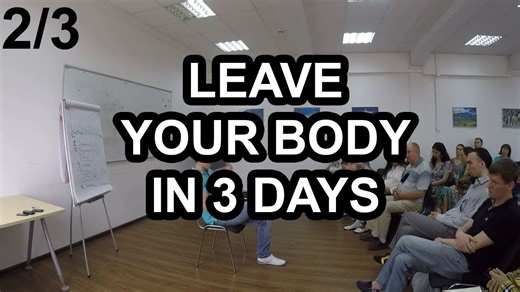 三天内出体 (2⧸3) - 一个清醒梦⧸出体课程 by Michael Raduga