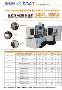 [Hot Item] Mold Precision Machining Customized Double Head Face Milling Machine