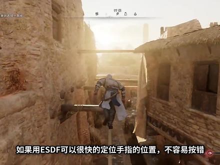 dnf上下左右变成wasd怎么恢复