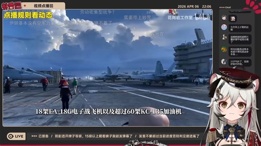 【巴绮Baki】看花岗岩工作室《美伊战争能带给我们什么启示？【军事榨菜49】》，从南海危机到现在就10年，他们现在这么拉了？