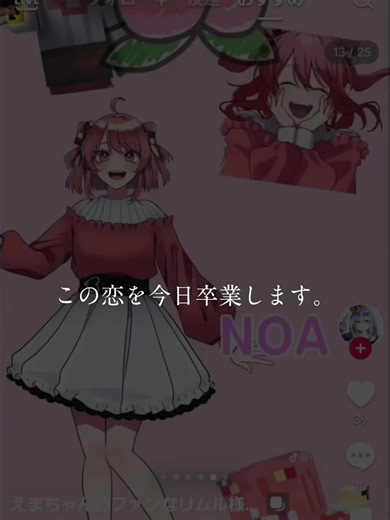 推し活をやめる理由とは？