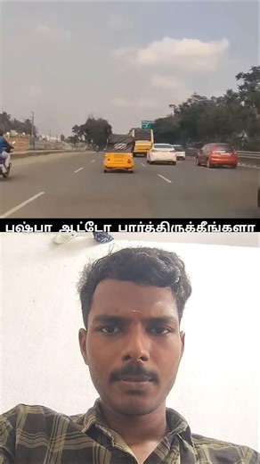 ena da auto ithu😂🤣💥 #reactingtamizhanyt #viralshorts #trending #youtubeshorts #shorts