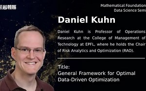 Math4DS 直播 NO.35 | Daniel Kuhn, EPFL