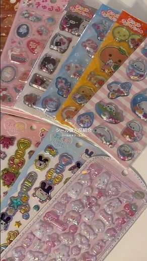 新作ボンボンドロップシールの購入場所は...❔💕シール購入品紹介🍒#シール帳#ボンボンドロップシール