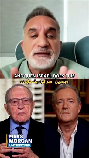 The Narcissist Shared Reality | البرنامج؟