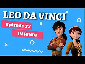Leo Da Vinci Full web series(Episode 22) IN HINDI.
