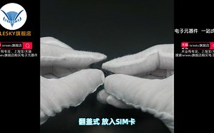 SD/MINI/TF/SIM/NANO/MICRO卡座卡槽卡托内存条长体短体 带自弹式