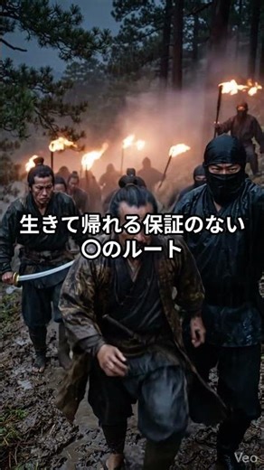 A Desperate Escape: How Hattori Hanzo and the Iga Ninjas Saved Tokugawa Ieyasu #TokugawaIeyasu #C...