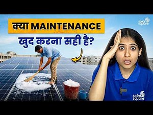 How to Clean Solar Panels on your Roof? - Self vs Professional Solar Maintenance