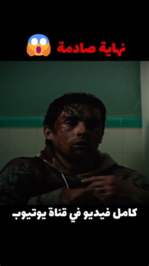ملخص فيلم Obsession (2026) 🎬 | عندما يتحول الحب إلى كابوس دموي! الجزء الاول