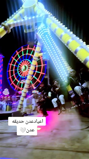 Explore the Beautiful Parks of Aden, Yemen