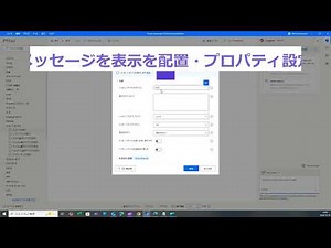 [ショート] Microsoft Forms コネクタ―の利用