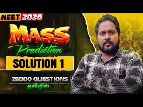 Top Predicted Questions of NEET 2026–Solutions-I| 90% Questions From This?