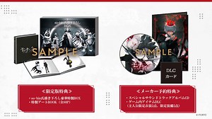 Monark Pre-Order Benefits and Limited Edition Revealed