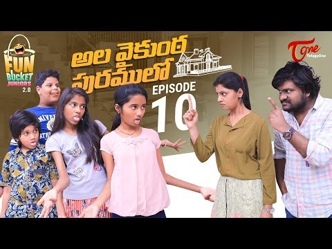 Fun Bucket JUNIORS 2.0 | Ala Vaikunthapurramlo | Epi 10 | TeluguOne Originals